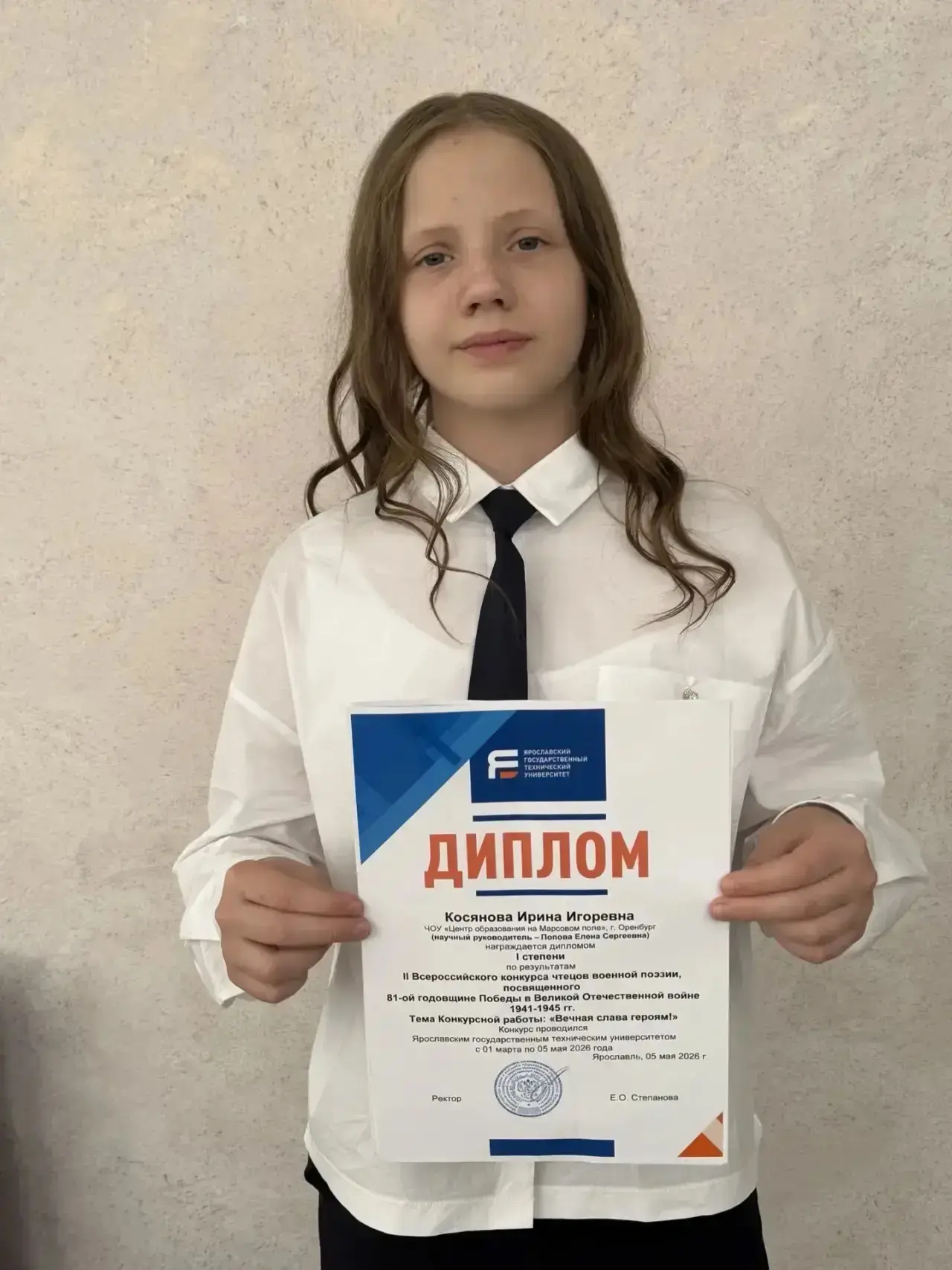 ✅Закончился учебный год, но до сих пор приходят результаты интеллектуальных и творческих конкурсов!
