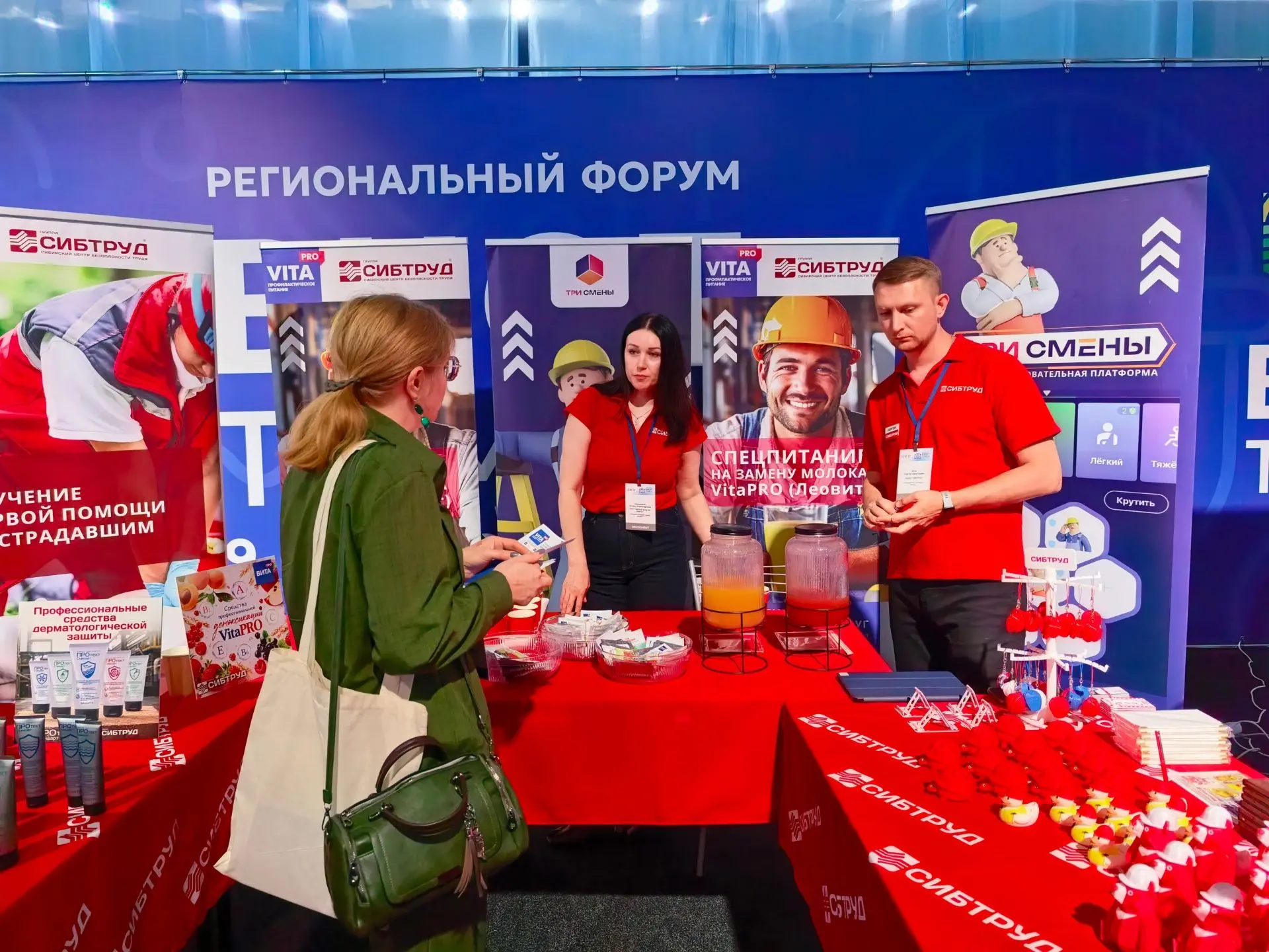 ⚡️  ВПЕРВЫЕ В ТОМСКОЙ ОБЛАСТИ: уникальная молодежная площадка от Кадрового центра на форуме ВНОТ-Том
