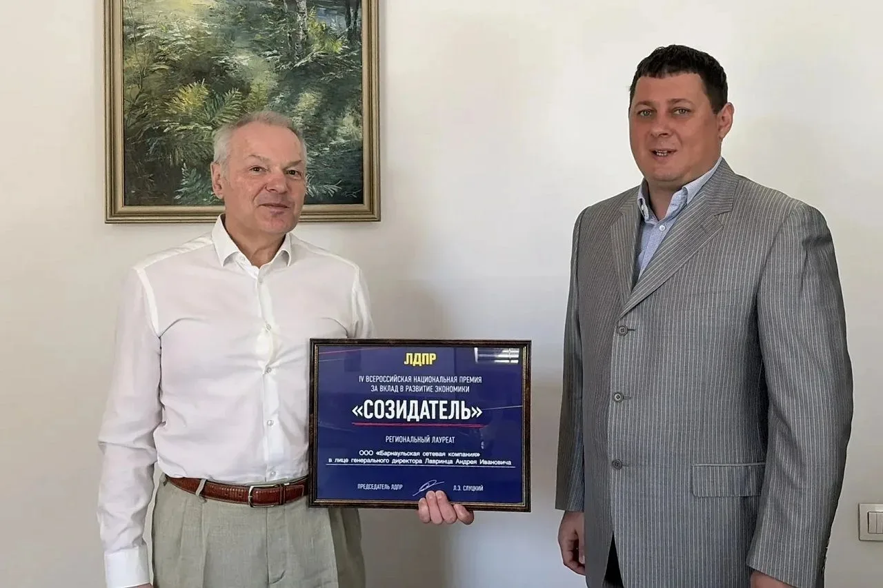 ⚡ БСК признана победителем Всероссийской национальной премии «Созидатель» за вклад в развитие эконом