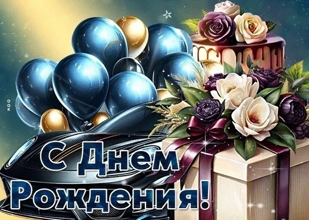 🎁День Рождения сегодня отмечает фельдшер отделения скорой и неотложной помощи ГАУЗ «Балтасинская ЦР