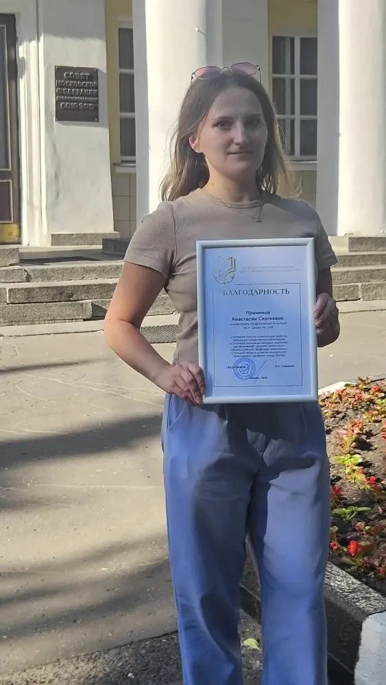 В числе лучших! 🥳

5 июня состоялось расширенное заседание Совета молодых педагогов, на котором был