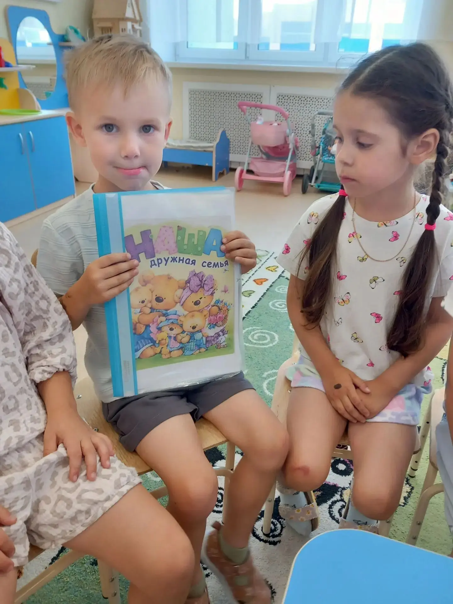 ✅ДЕНЬ СЕМЬИ, ЛЮБВИ И ВЕРНОСТИ 
✨ Сегодня в группе №23 «Волшебники» прошло тематическое занятие, приу