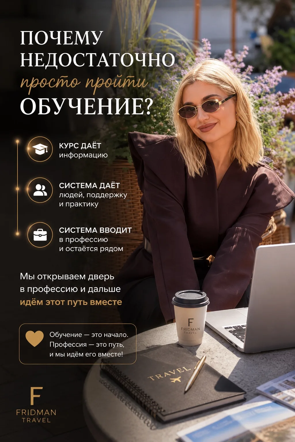 Почему недостаточно просто пройти обучение?

Кажется, рынок онлайн-образования никогда не был таким 