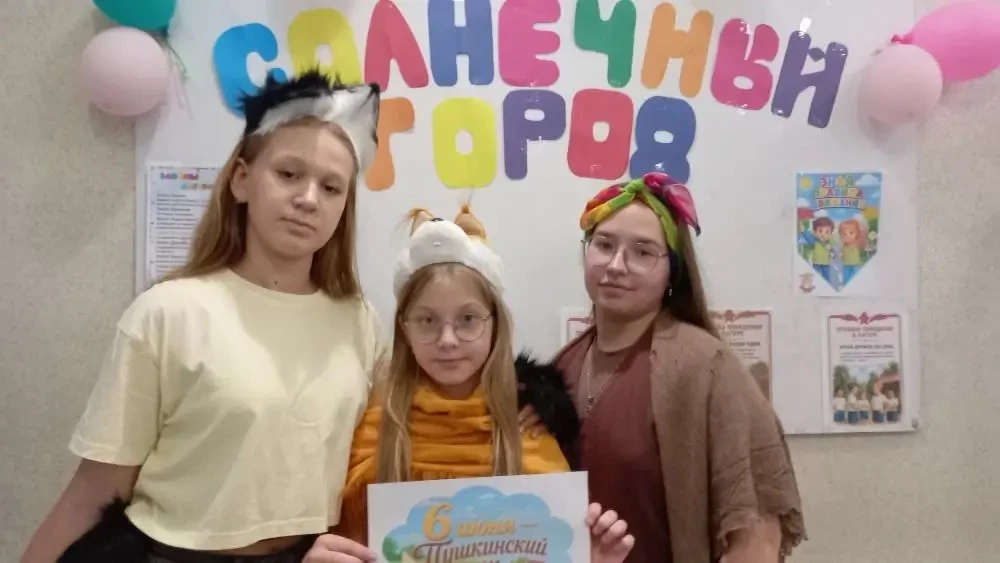 День шестой
Пушкинский день 
Сегодня  мы отметили Пушкинский день, и это было невероятно интересно! 