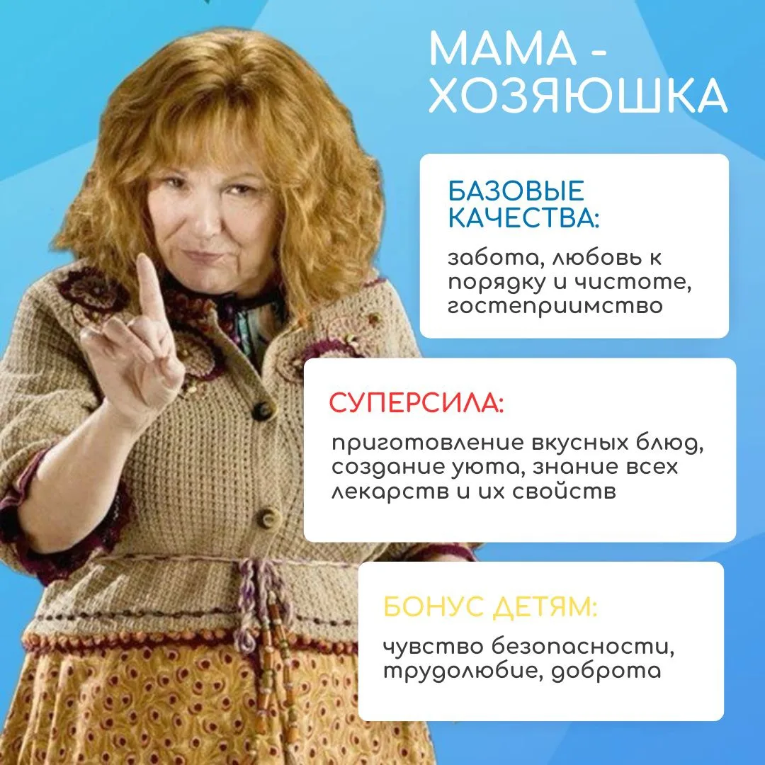 А какая вы мама этим летом?🤲