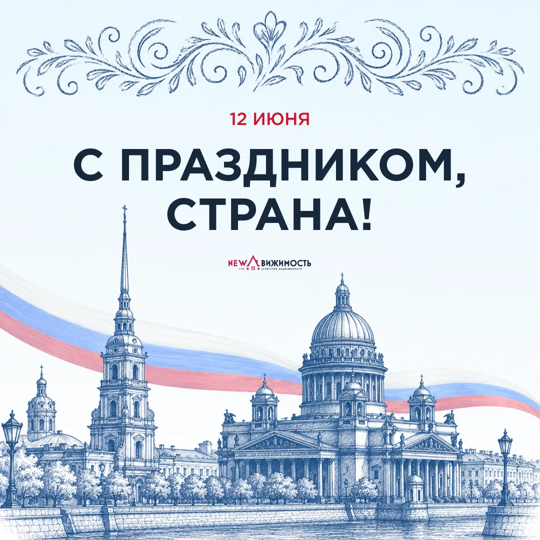 🇷🇺 Россия начинается с городов с характером. И Санкт-Петербург — один из самых ярких примеров

Сег