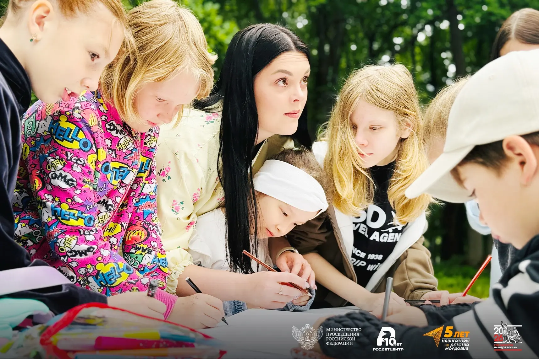 🎉1 июня в нашем городе состоялся яркий и вдохновляющий ФЕСТИВАЛЬ ДВИЖЕНИЯ ПЕРВЫХ

🤩Это был праздни