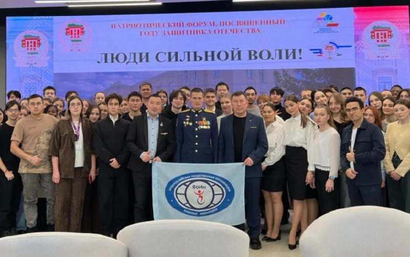 Ветераны боевых действий смогут бесплатно получить новую профессию в Вузе на специальном факультете
