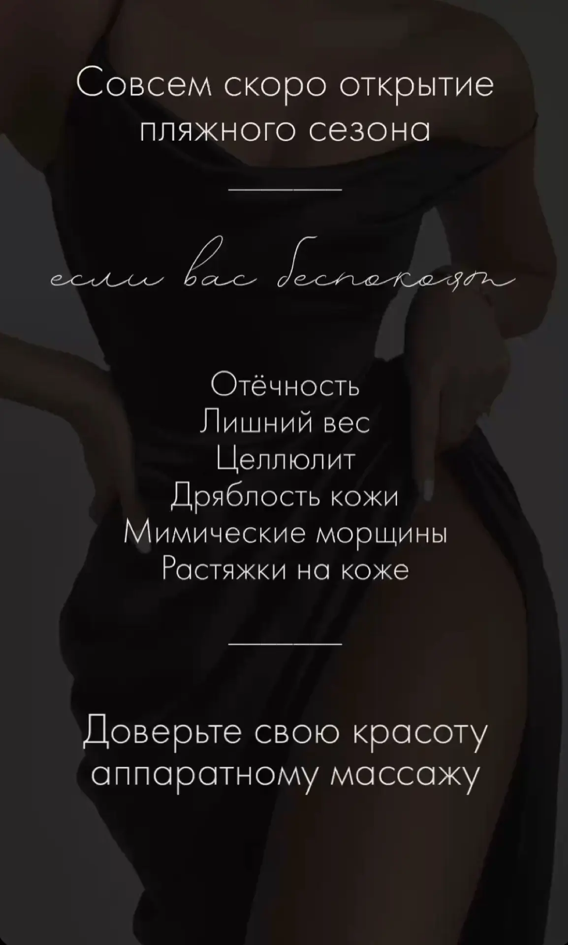 🤩АКЦИЯ приведи подругу и каждая получит скидку -20% на процедуру 

📌 Онлайн-запись по ссылке: http