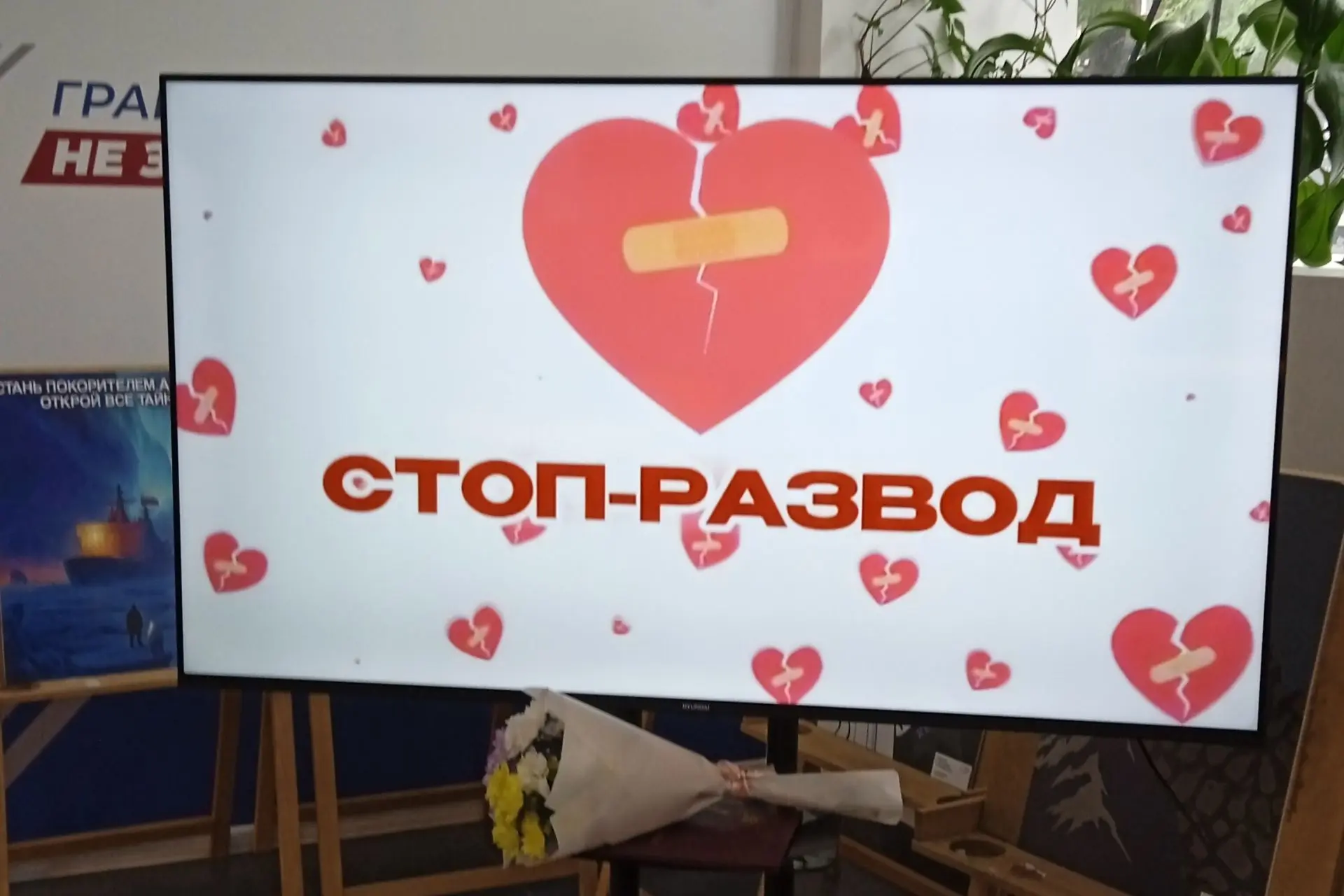Челябинск говорит разводам «СТОП!»: Итоги мероприятия

✅ Состоялось мероприятие «СТОП РАЗВОД!» – про