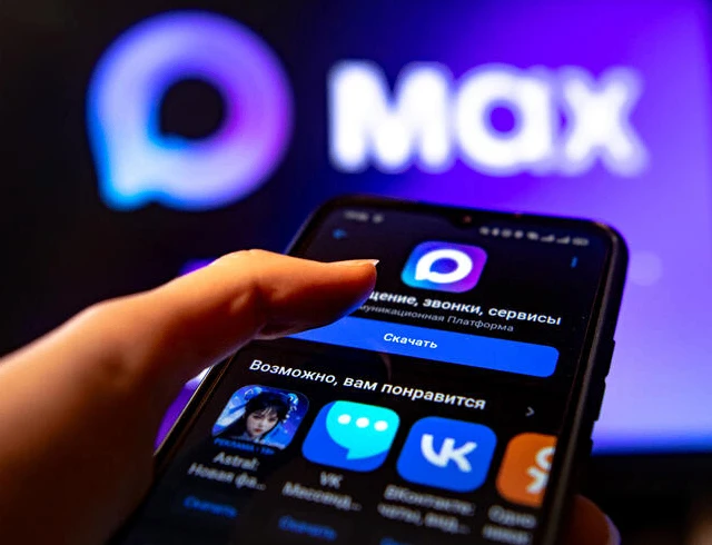 Приложение «Макс» пропало из App Store накануне. Оно продолжит работать на смартфонах пользователей,