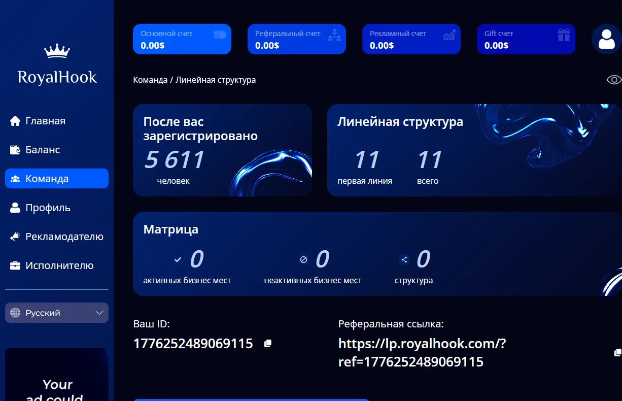 За 3 дня после своей регистрации после меня зарегистировалось более 5600 чел.‼️
Проект очень быстро 
