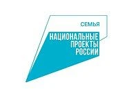 В приоритетном порядке соцконтракт теперь заключается с многодетными семьями, а также участниками СВ