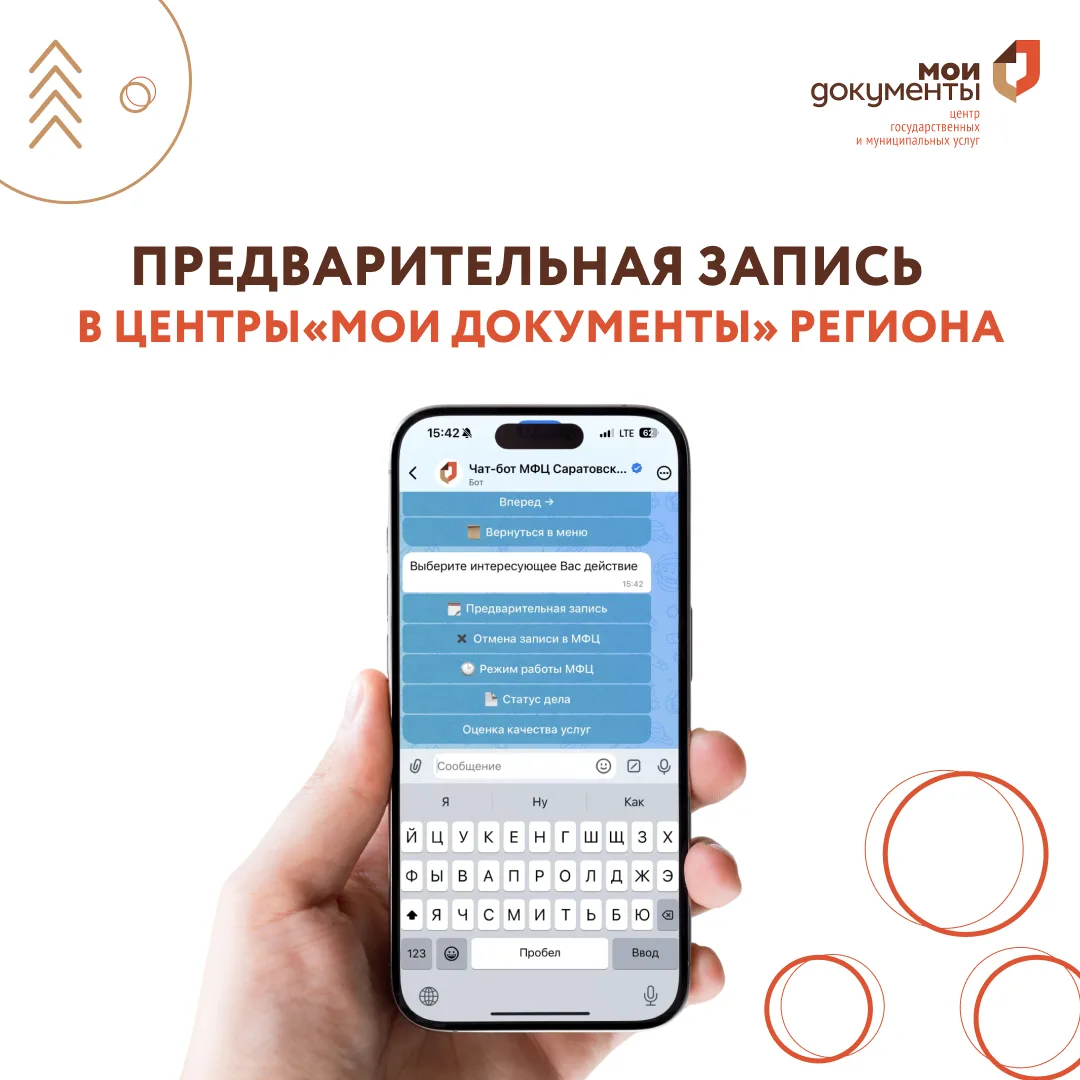 Планируйте визит заранее, экономьте время!
 
Уважаемые посетители!

Напоминаем, что предварительная 