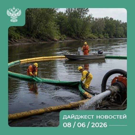 Самые интересные события России на 08.06.2026 💬

🌐 Президенты России и Узбекистана дали старт стро