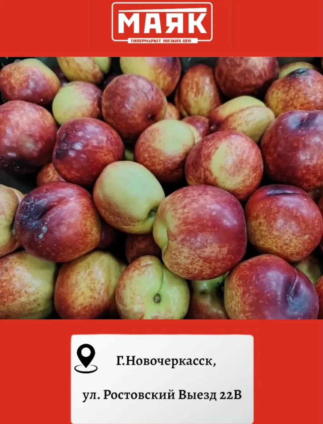 Свежее поступление‼️
Сегодня 11.06.26 четверг в продажу поступили нектарины 🍑
Цена: 109.90₽/КГ
Ждем