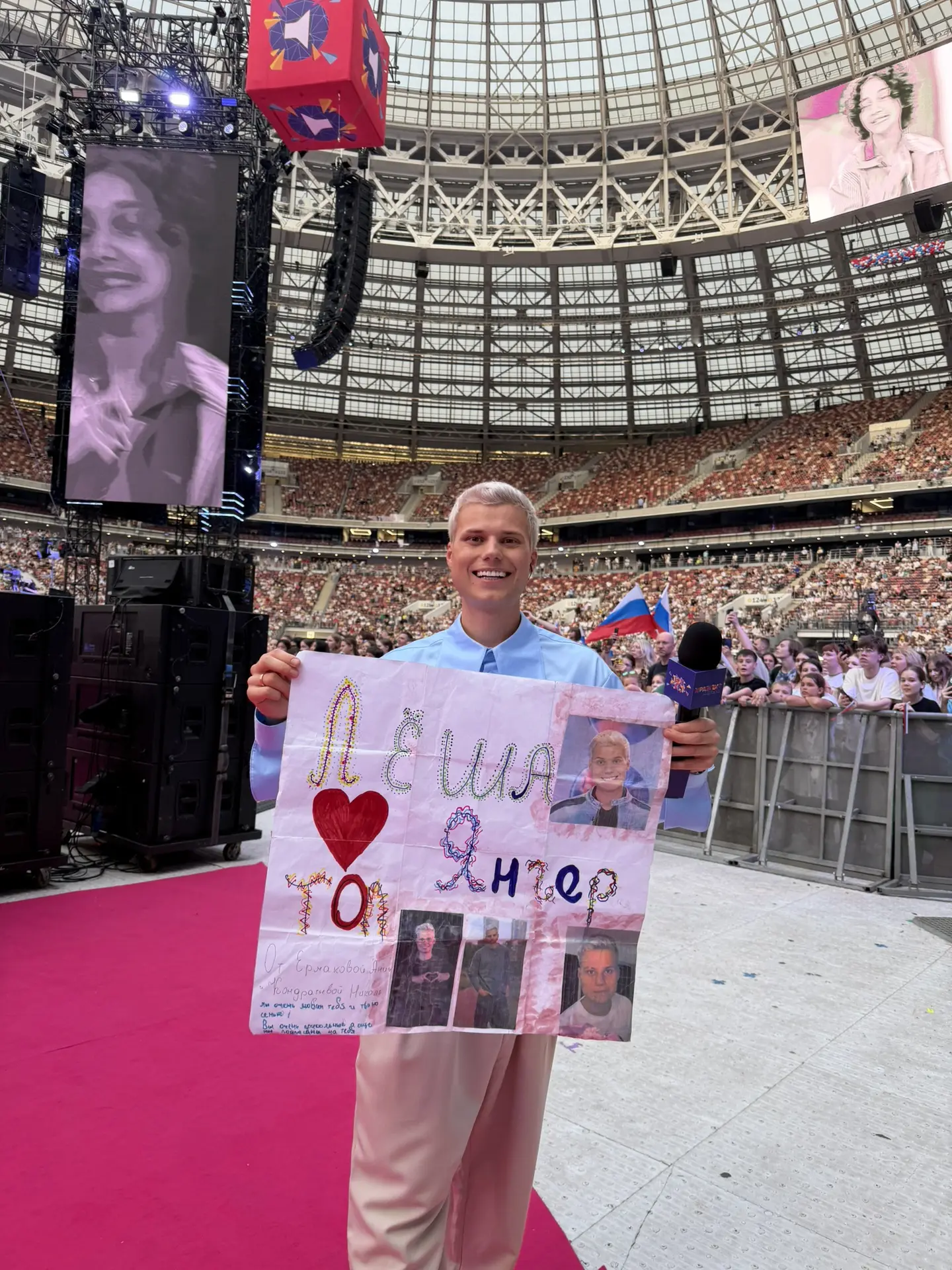 Сегодня был ведущим в Лужниках! 

75.000 зрителей на одном стадионе 🏟️

С Днём России 🇷🇺