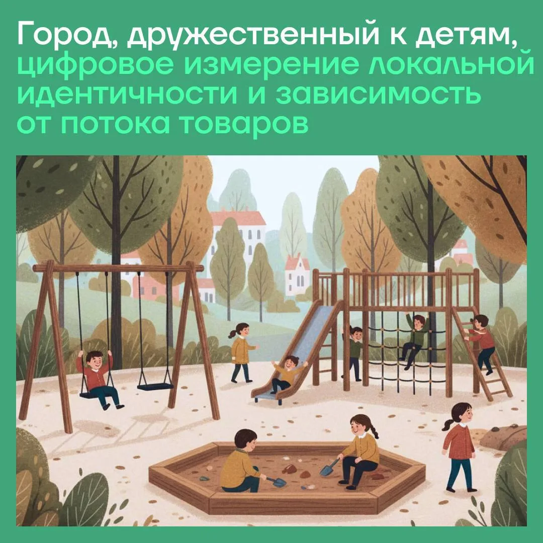 🌐 Май 2026 принёс сразу несколько заметных исследований и инициатив, которые показывают смещение фо