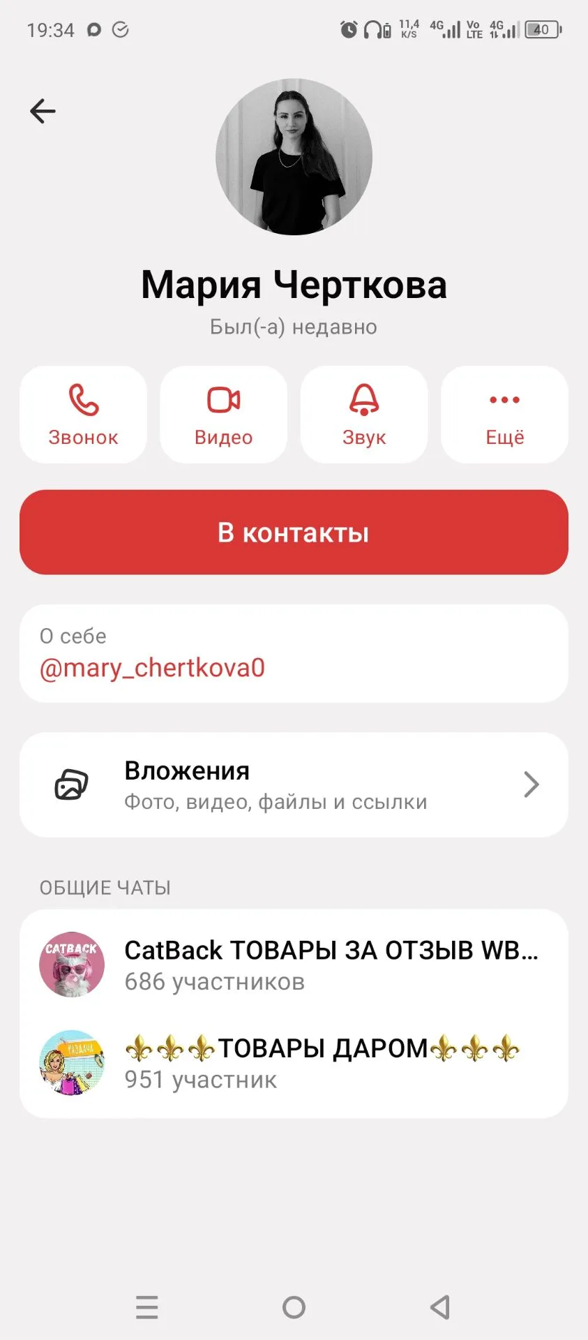Этот менеджер выплачивает?