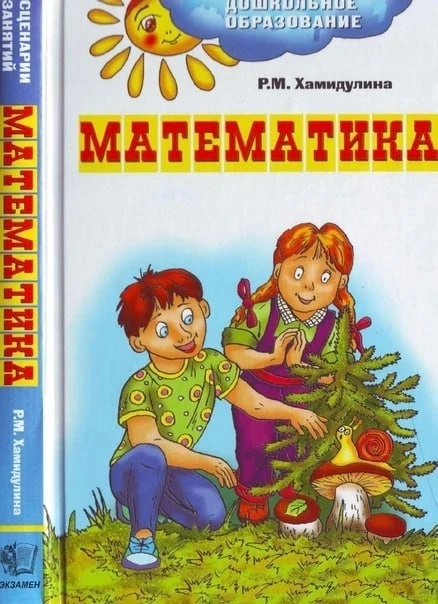 Математика 📚

Это пособие бесплатно для скачивания нашли тут 
👇👇
Здесь бесплатно