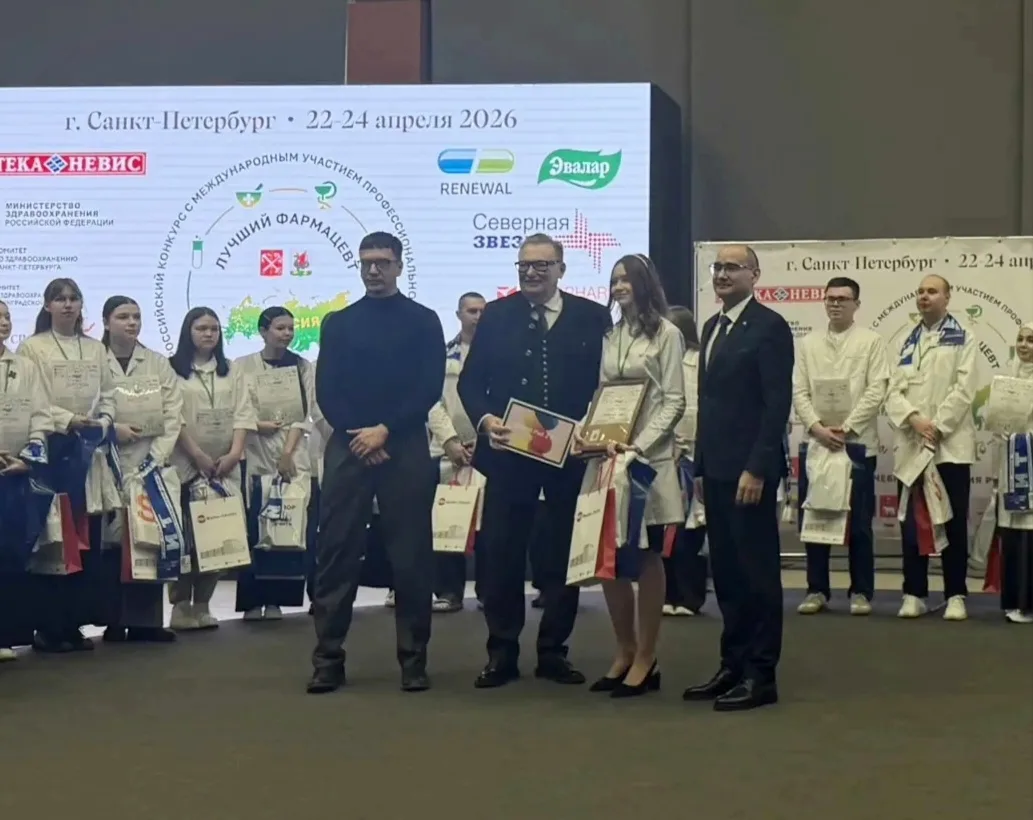 ⚡ Сегодня подвели итоги IV Всероссийского конкурса профессионального мастерства обучающихся по специ