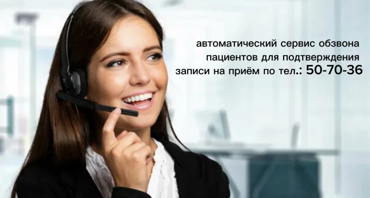 📞 Уважаемые родители!

Обращаем ваше внимание, что Детская городская клиническая больница используе