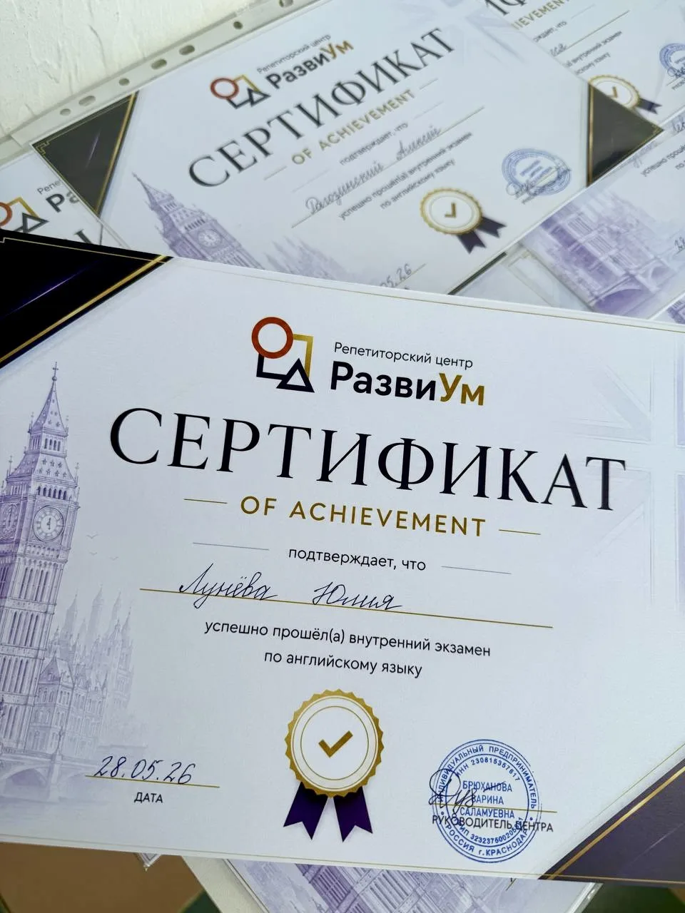 Всем участникам внутреннего экзамена по английскому!

Все этапы экзамена позади. Ребята, вы большие 
