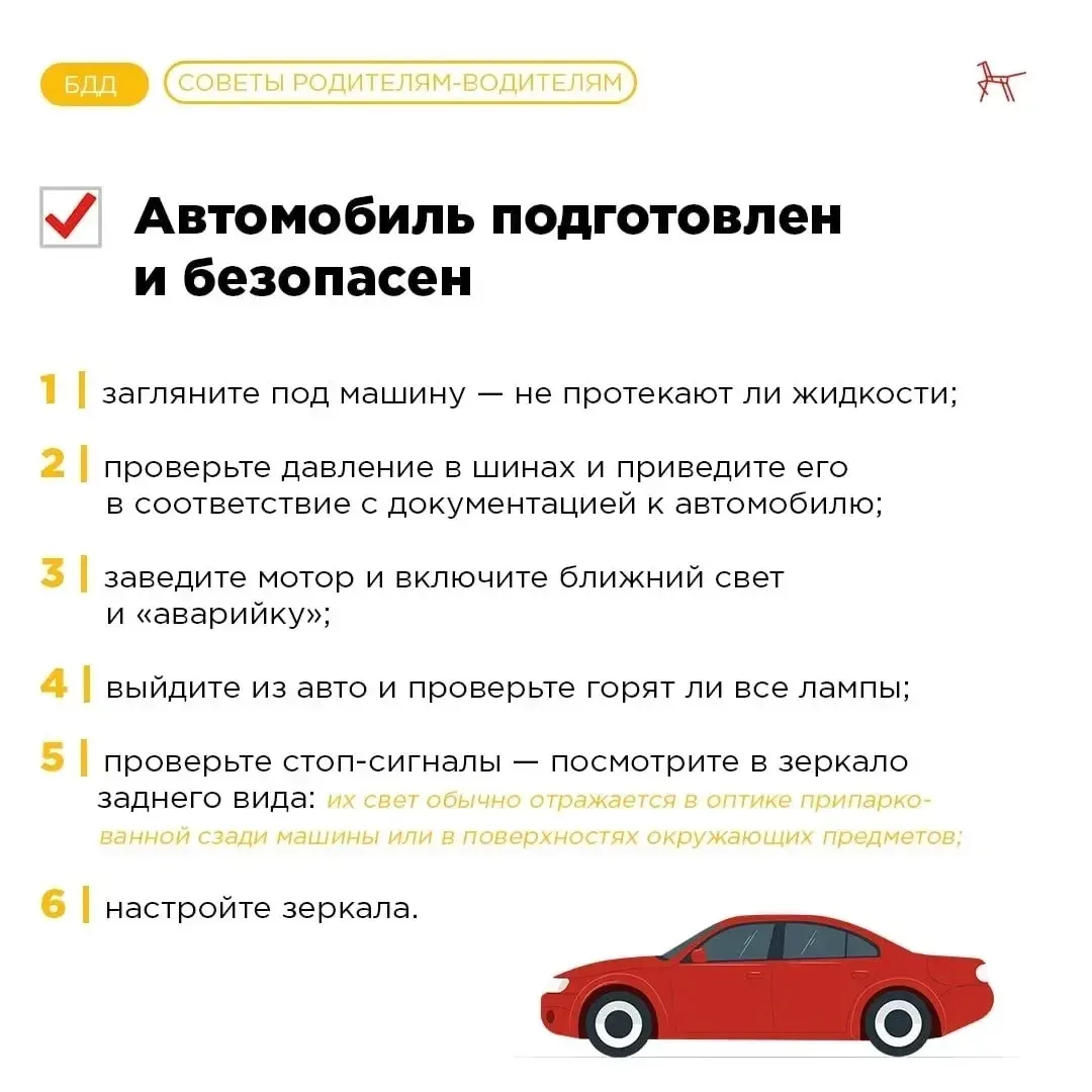 ☀ Путешествие на автомобиле завораживает, за окном мелькают деревья, лес сменяется полями.
❗Однако п