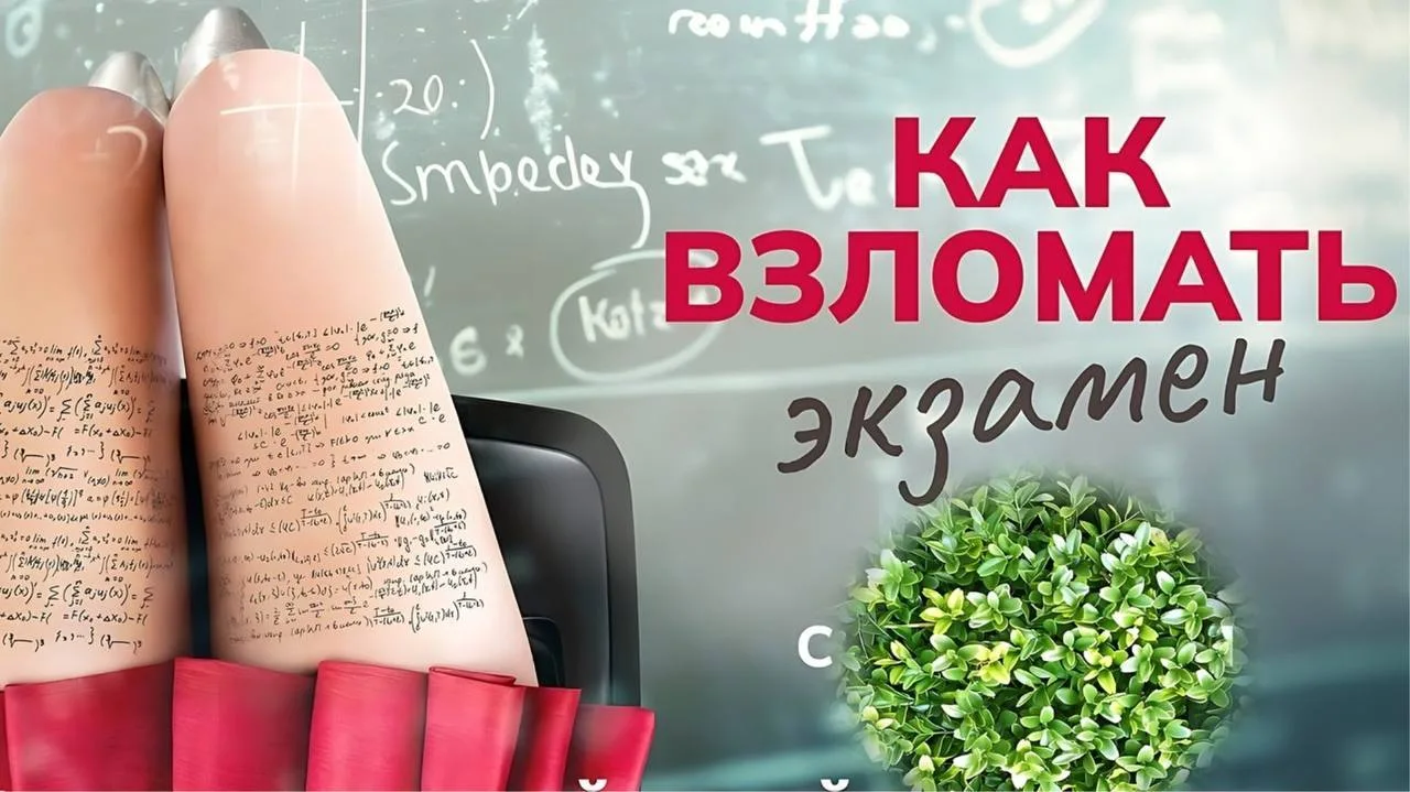 🤯Завтра ЕГЭ по русскому языку.

Ребята, вы проделали огромный путь. Сейчас главное — сдать.

📌 Сег
