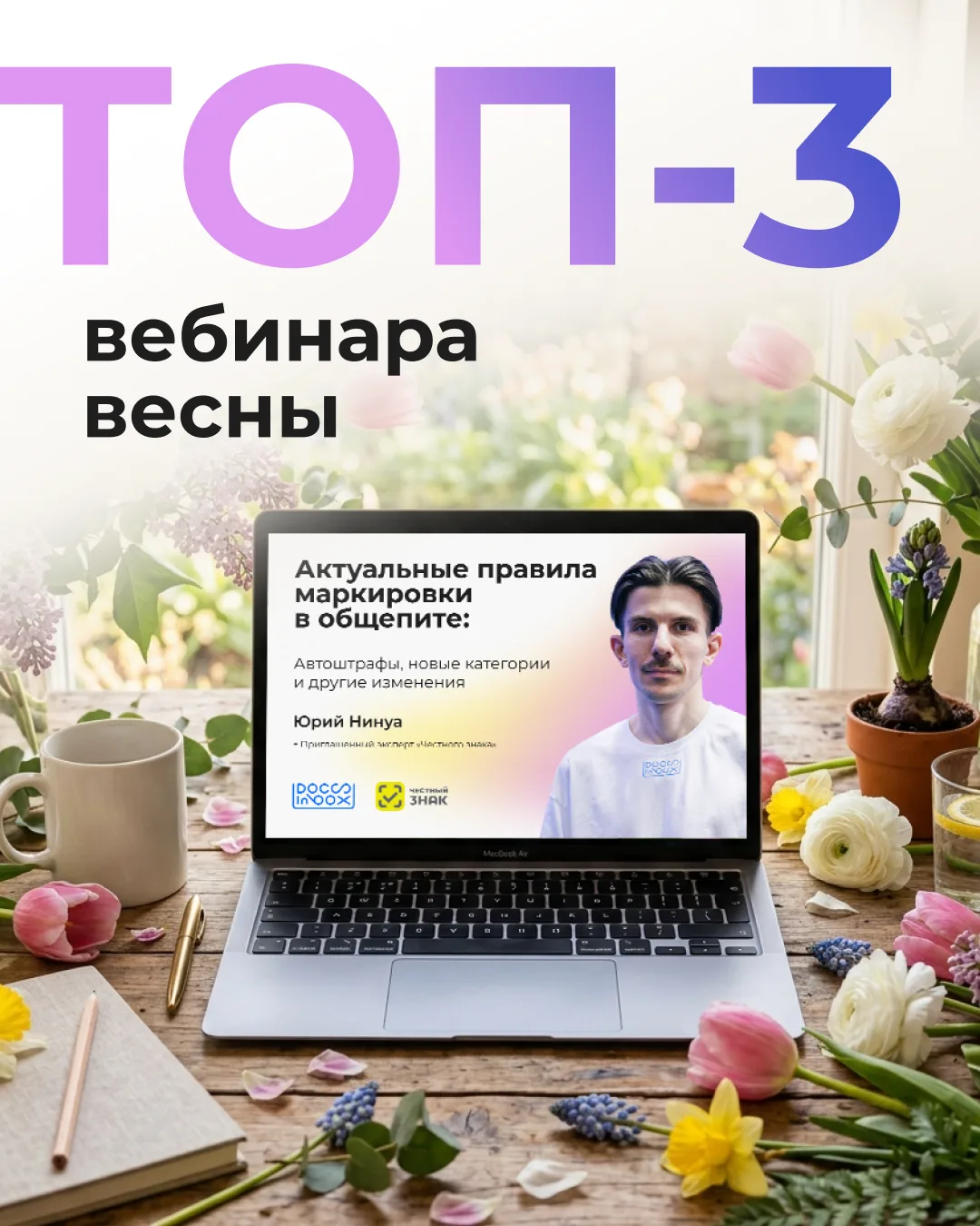 Есть среди вас те, кто в эти длинные выходные никуда не поехал? 🥲

Во-первых, обнимаем. Во-вторых, 