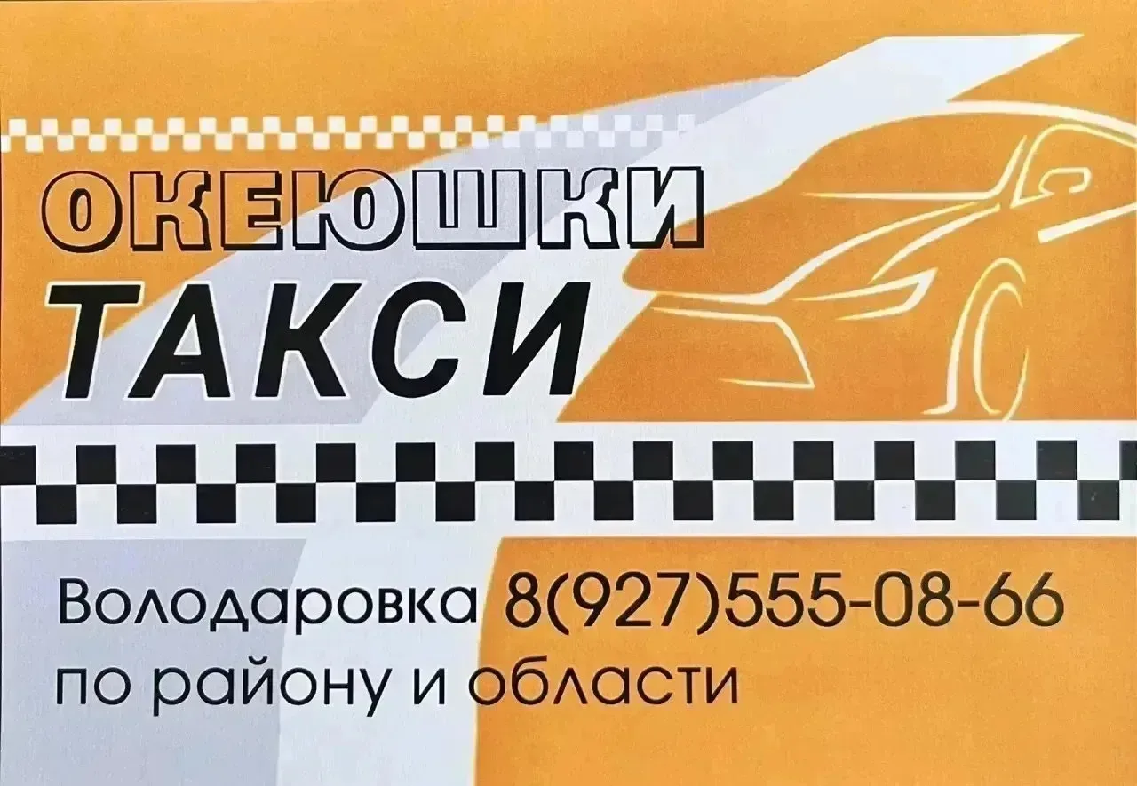 Erid 2SDnjesDKnr
ИНН 301812550858
Реклама
Горюнов С.С