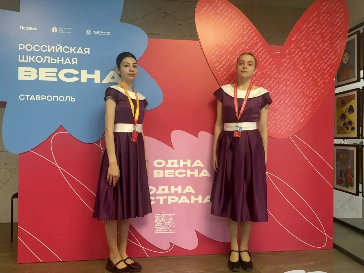 🏅 Ставропольская бронза: Карина и Анастасия на пьедестале «Российской школьной весны»

В Ставрополе