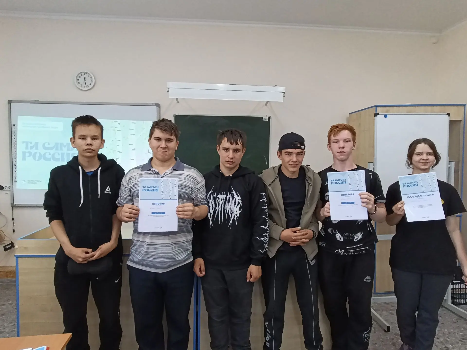 🇷🇺 «Та самая Россия»: волонтеры Победы проверили свои знания о родной стране!

👫Интеллектуальный 