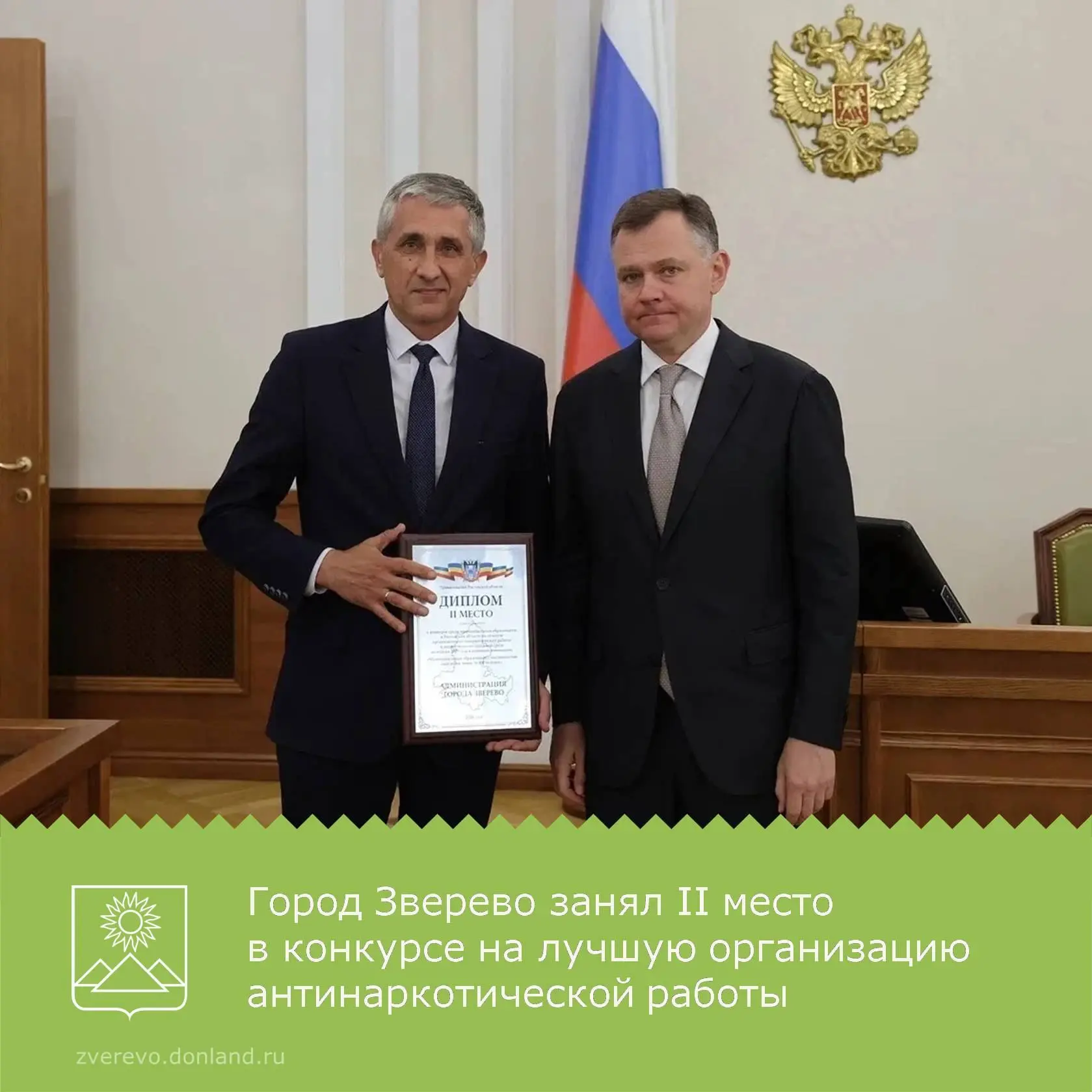 Состоялось заседание антинаркотической комиссии Ростовской области.

Леониду Лебединскому, исполняющ