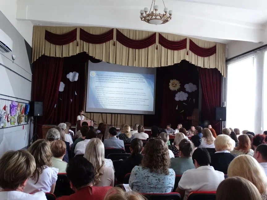 ❗ 5 июня в Центре "Исток" прошла ежегодная конференция «Системные эффекты реализации целевой модели 