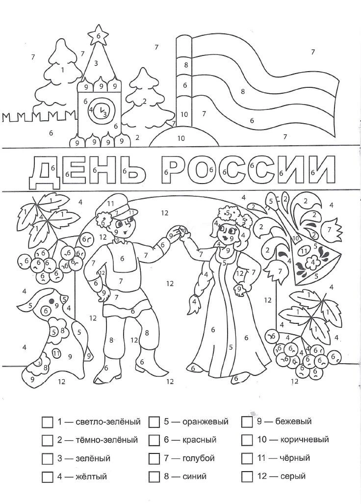 Доброго дня.                                                                                        