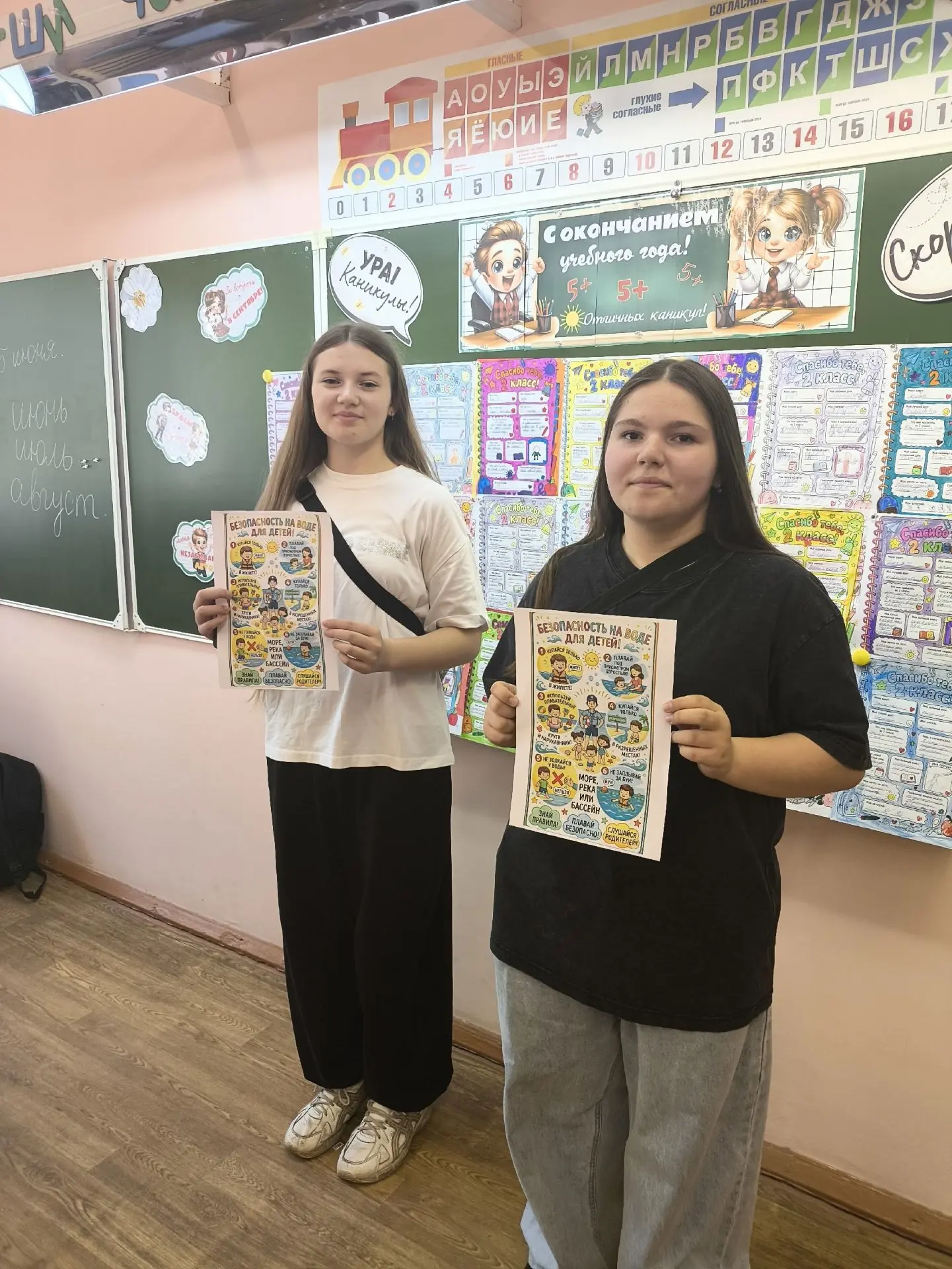 МОЯ АКТИВНАЯ ЖИЗНЬ 

К учащимся 2"Г"класса в гости перед каникулами заглянули учащиеся 6"Г" класса: 