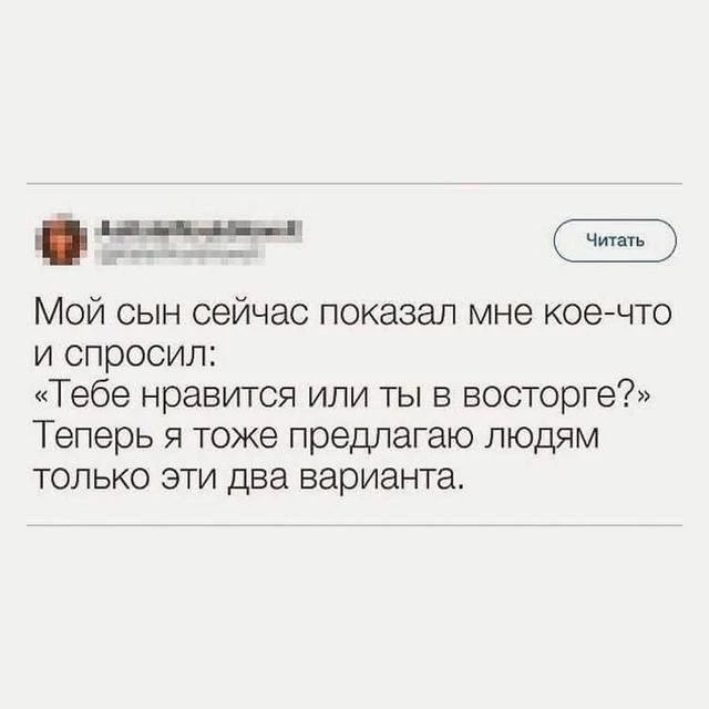 Звонит мне тут сын. Он последний месяц живет в Москве: то с друзьями тусит, то с бабушкой на Байкал 
