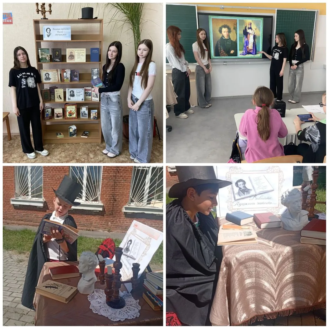 🇷🇺День пятый в лагере «Мы — патриоты»: Слава героям, честь Пушкину!
Сегодняшний день выдался по-на