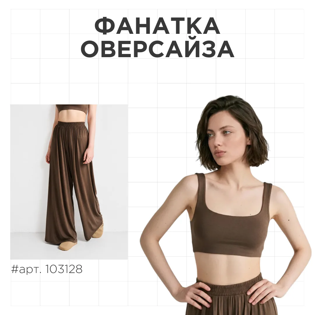 Все мы разные — и это самое классное ❤️

Сегодня ты фанатка оверсайза, завтра кокетка, а иногда деву