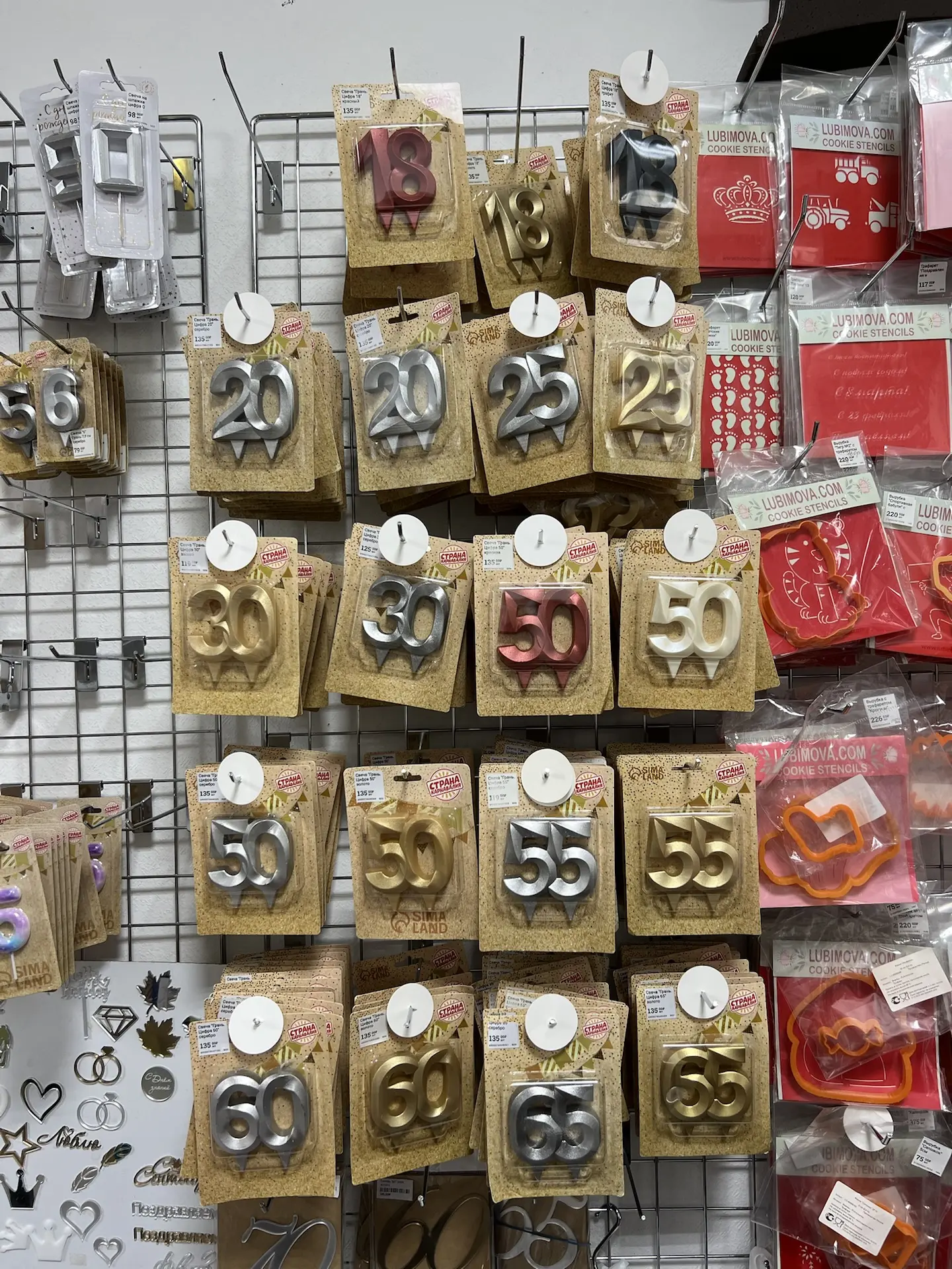 На свечи скидка - 40%🔥
ЦЕНА НА САЙТЕ БЕЗ СКИДКИ 

https://biscuit96.ru/katalog/svechi-dlya-tortov-/