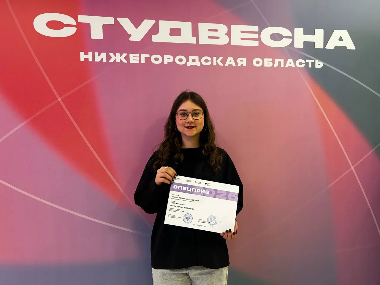 16 апреля 2026 года, активисты Заволжского автомоторного техникума посетили Гала-концерт творческого