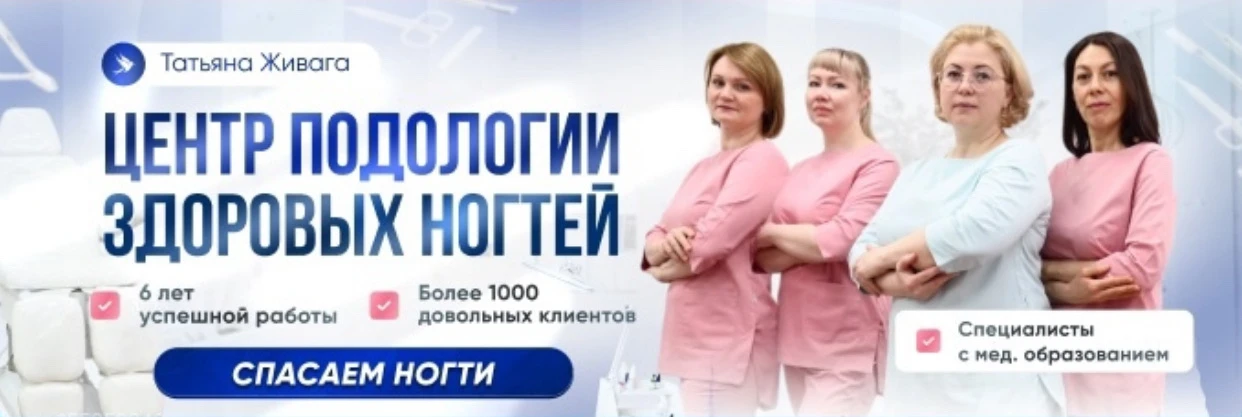 Приветствуем вас на нашем канале.                  👣 Ваша проблема — наша работа, а Ваше здоровье —