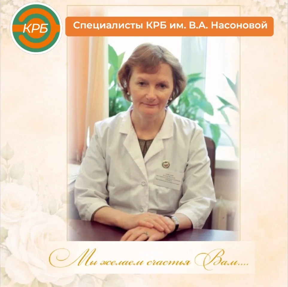 💐 24 февраля 2026 года свой юбилей отметила Ломарёва Надежда Ивановна - врач-ревматолог высшей квал