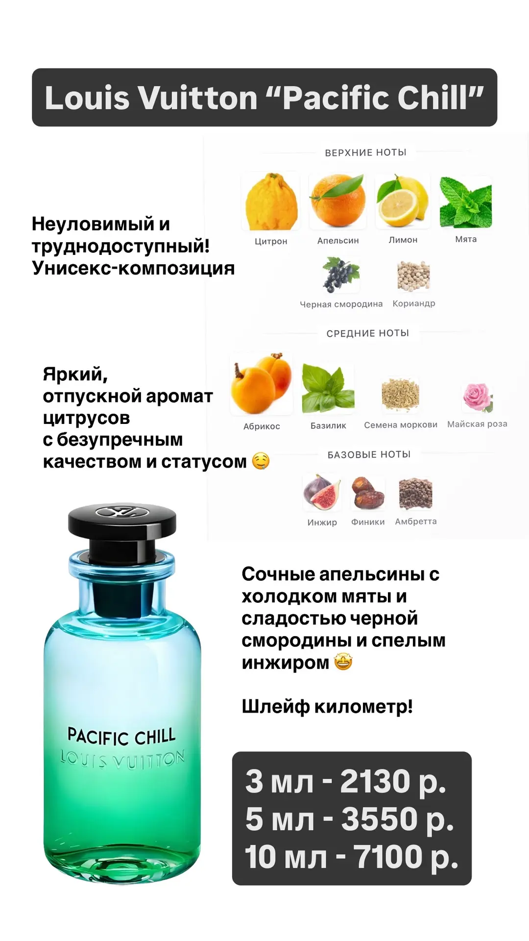 Мои хорошие, предупреждаю 

LV “Imagination” и “Pacific chill” осталось по 15 мл (остатки во флаконе
