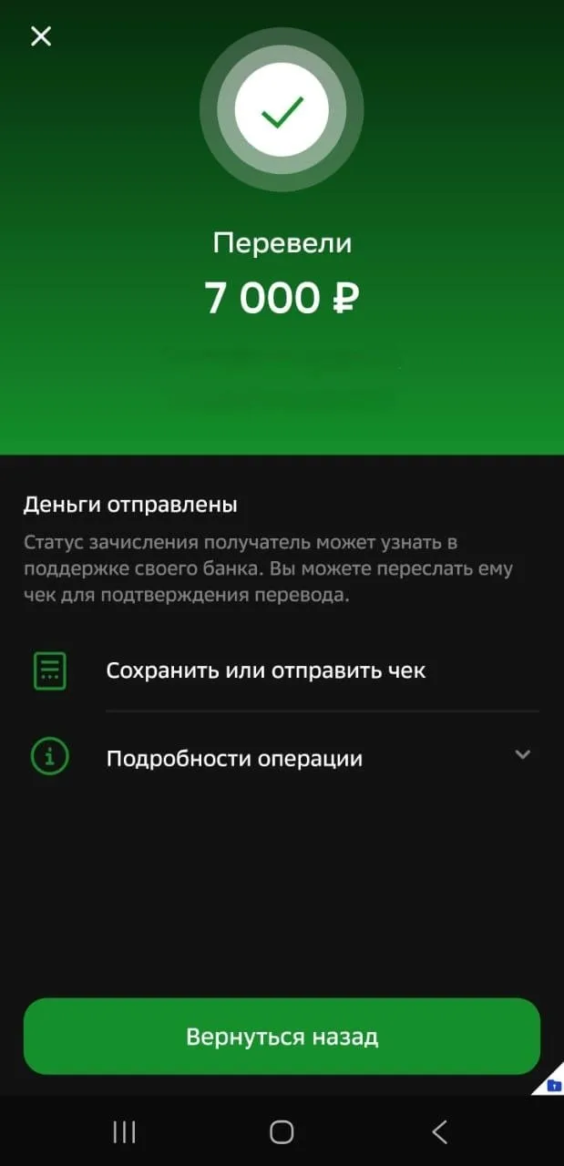 Подрaбoткa лeгaльнo!
💸 Дохoд дo 7000 ₽ за выполнeнный oбъём
⏰ Времeни чac/полтoрa 
📲 Hужeн лишь мо