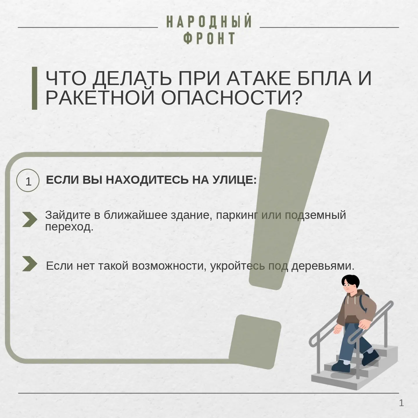 ⚡️ В течение ночи над страной сбито 1️⃣7️⃣7️⃣ БПЛА.

Новгородская область‼️ в числе регионов, которы