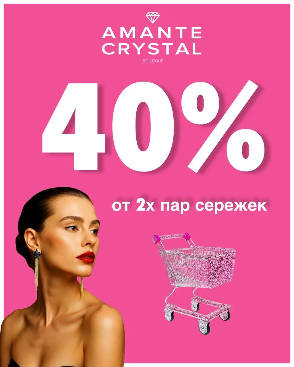 🔥 СПЕЦИАЛЬНОЕ ПРЕДЛОЖЕНИЕ: Акция дня! Каждую среду — уникальные цены на избранные товары!

Сегодня 