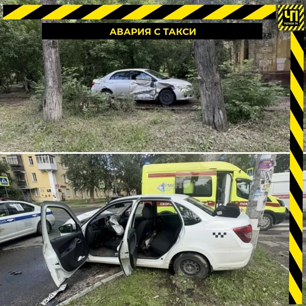 🚗 В ДТП с двумя иномарками пострадали женщина и ребенок

Вчера днем на улице Мира в Челябинске стол