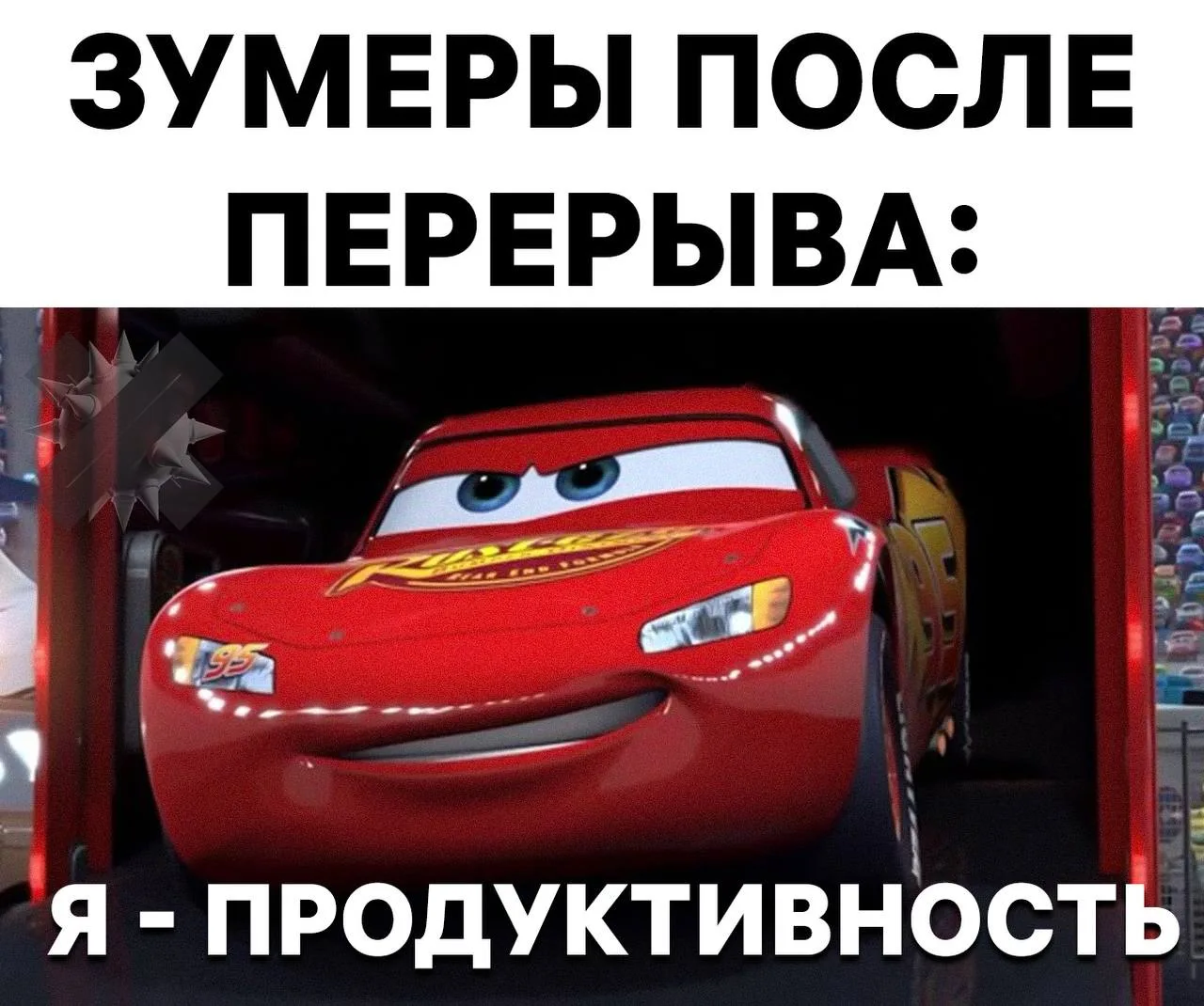 ⚡️Зумеры массово возвращают полноценный обеденный перерыв

Больше половины молодых сотрудников устра